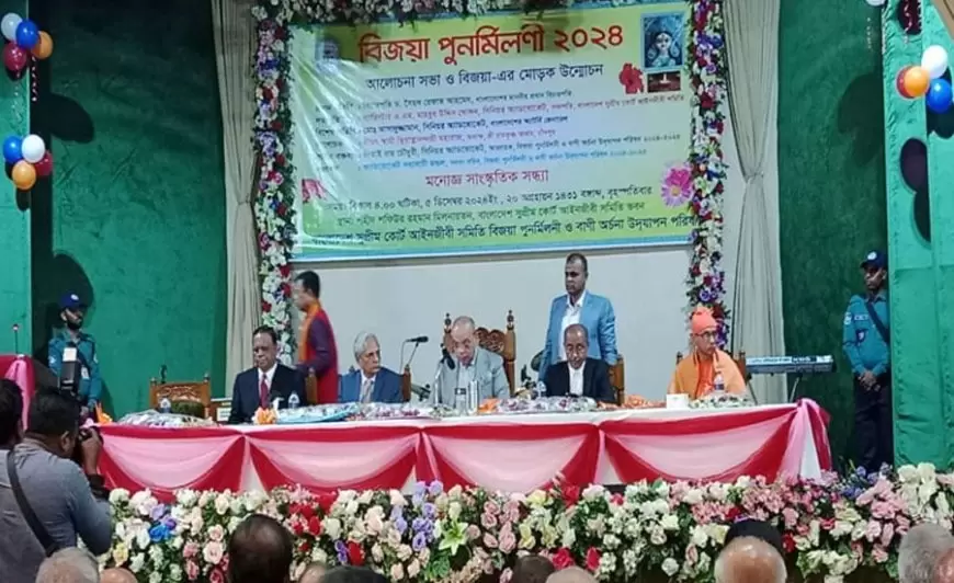 সাম্প্রদায়িক সম্প্রীতির দেশ গড়ে তোলার আহ্বান প্রধান বিচারপতির