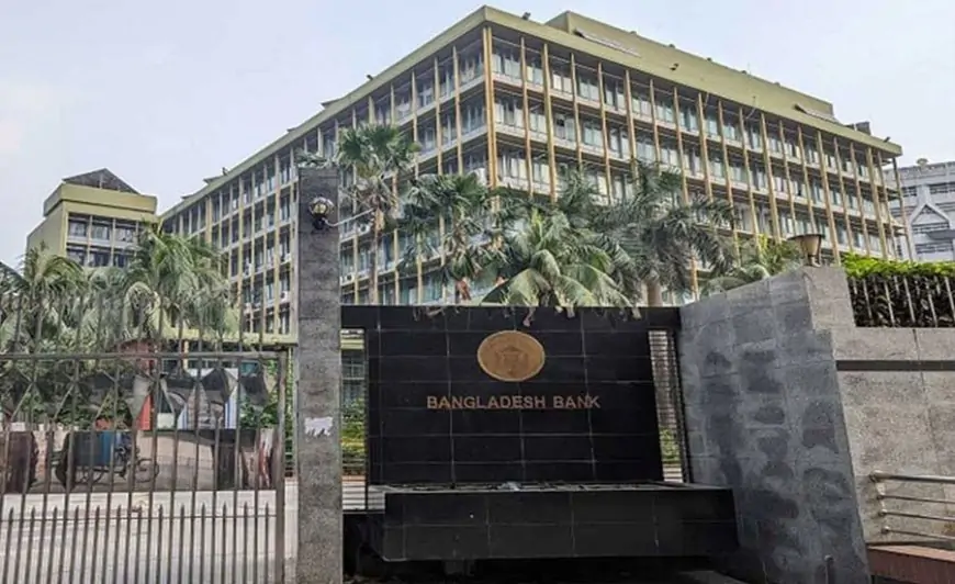 নতুন মুদ্রানীতি ঘোষণা আজ