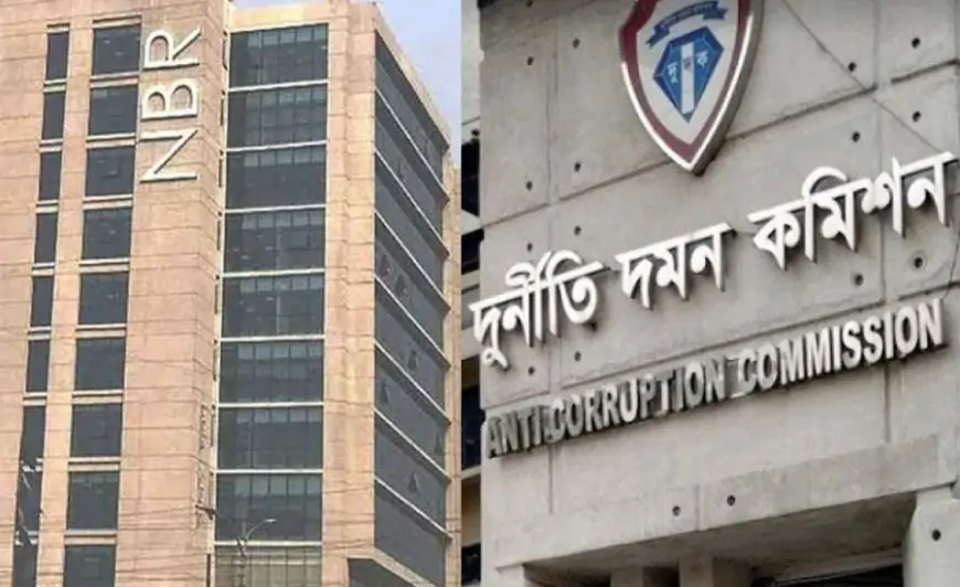 এনবিআরের শীর্ষ ১৭ কর্মকর্তার সম্পদের হিসাব চেয়েছে দুদক
