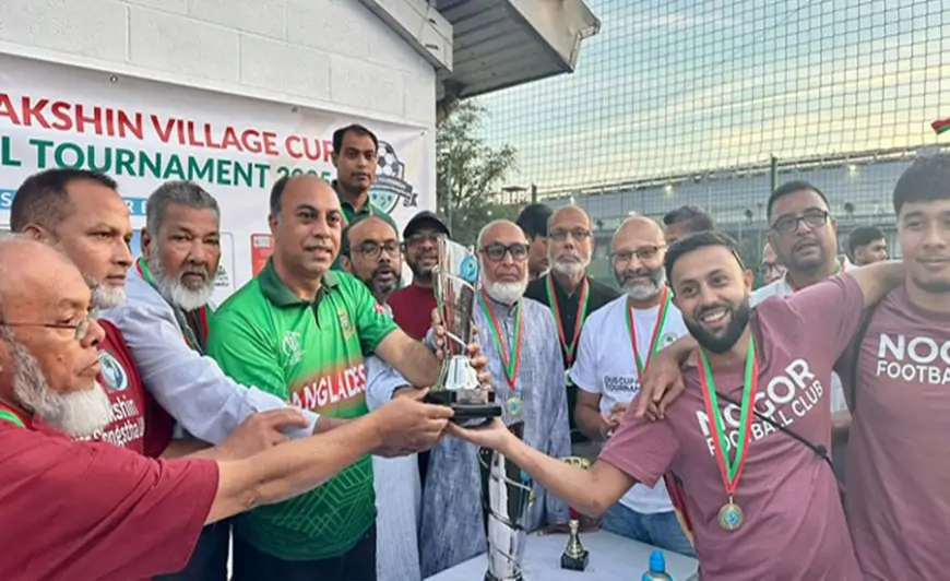 লন্ডনে ঢাকাদক্ষিণ ভিলেজ কাপ ফুটবল টুর্নামেন্ট অনুষ্ঠিত