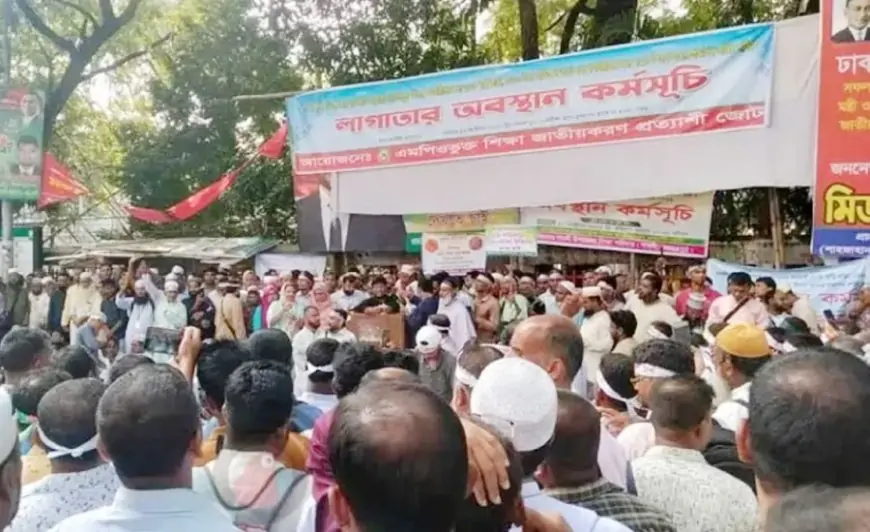 এমপিওভুক্ত শিক্ষকদের লাগাতর অবস্থান কর্মসূচি শুরু