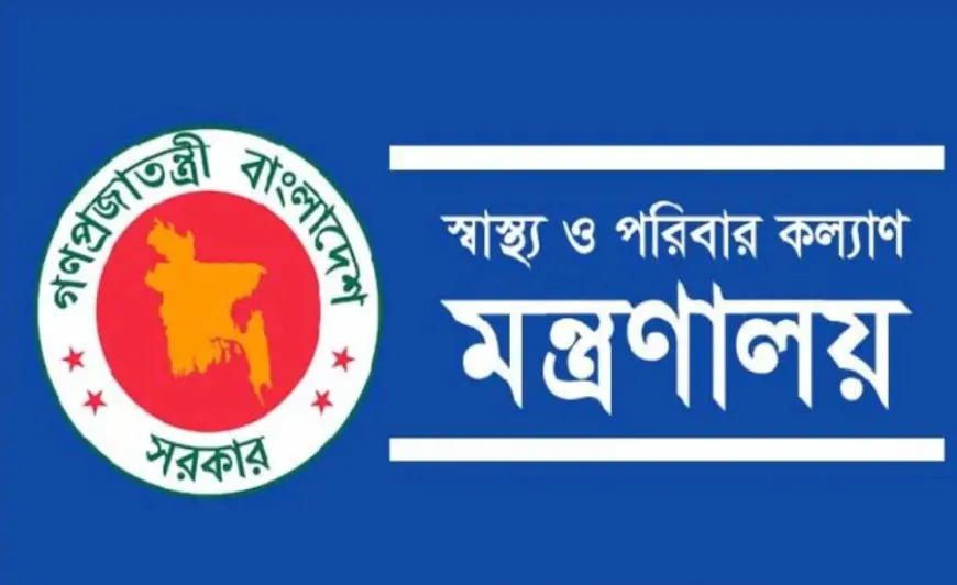 চিকিৎসা যন্ত্র সচল কি না জানতে খরচ হবে ২৯ কোটি টাকা