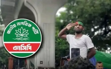 এনসিপির মনোনয়ন নিচ্ছেন রিকশাচালক সুজন