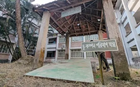 একযুগ ধরে অচল দক্ষিণাঞ্চলের একমাত্র ভূকম্পন পরিমাপক যন্ত্র