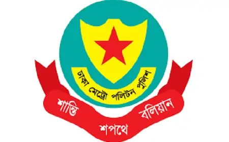 তারেক রহমানের স্বদেশ প্রত্যাবর্তন উপলক্ষে ডিএমপির প্রয়োজনীয় অনুমতি প্রদান