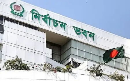 জাতীয় নির্বাচন কি স্থগিত হচ্ছে? যা বলছে কমিশন