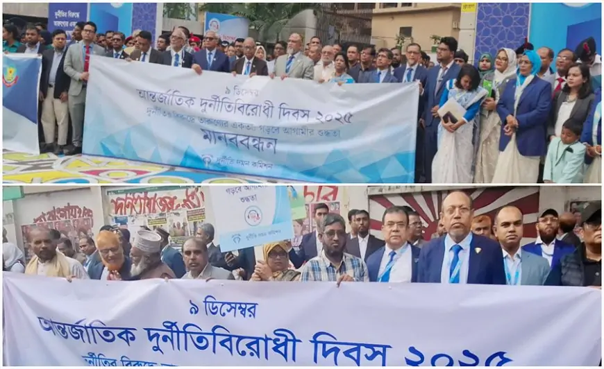 নির্বাচনে দুর্নীতিবাজ-চাঁদাবাজদের ভোট না দেওয়ার আহ্বান দুদক চেয়ারম্যানের