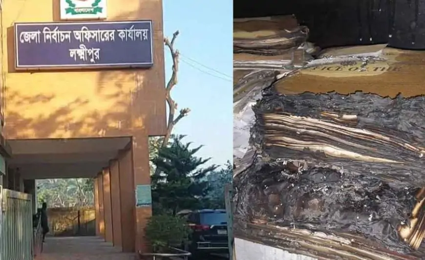 লক্ষ্মীপুরে পেট্রোল ঢেলে নির্বাচন অফিসে আগুন