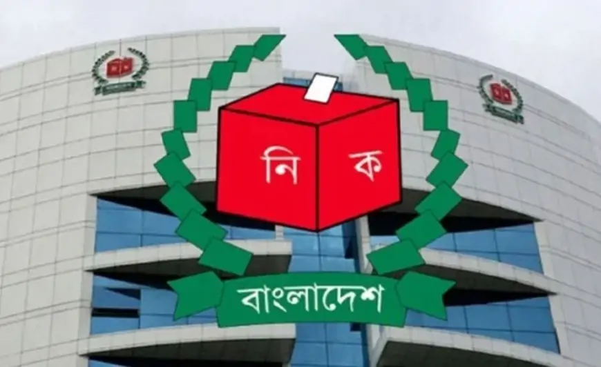 বিভাগীয় কমিশনার, ডিসি ও এসপিদের সঙ্গে ইসির বৈঠক আজ