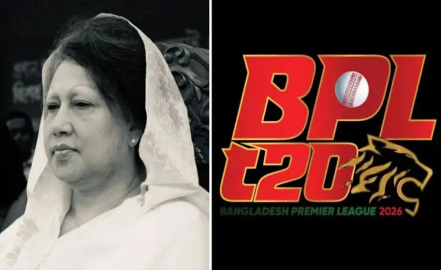 খালেদা জিয়ার মৃত্যুতে বিপিএলের ম্যাচ বাতিল