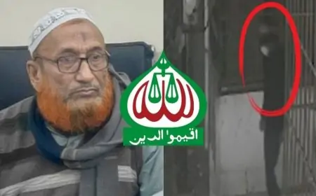 ঢাকায় গ্রিল কেটে বাসায় ঢুকে জামায়াত নেতাকে হত্যা