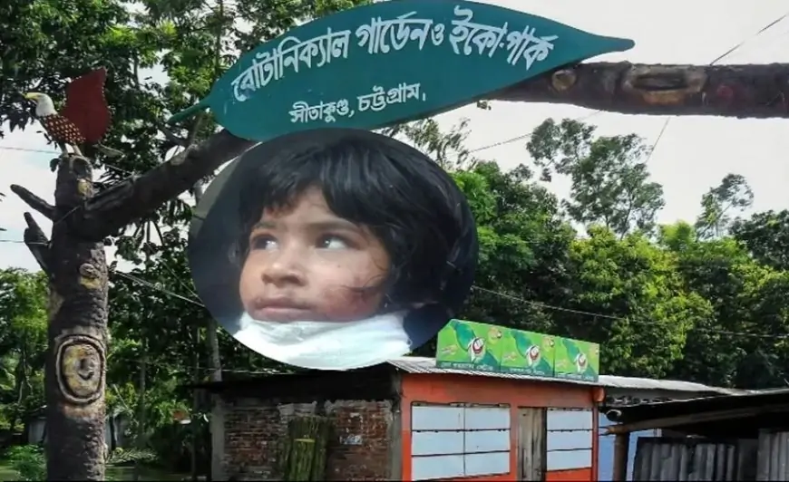 মারা গেছে সীতাকুণ্ডে শ্বাসনালি কাটা সেই ৮ বছরের শিশুটি