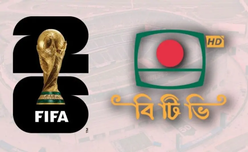 বিশ্বকাপ নিয়ে সিন্ডিকেটের হরিলুট, সম্প্রচার স্বত্ব কিনছে না বিটিভি