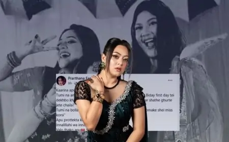 কারিনার মৃত্যুতে কাঁদছে দীঘি