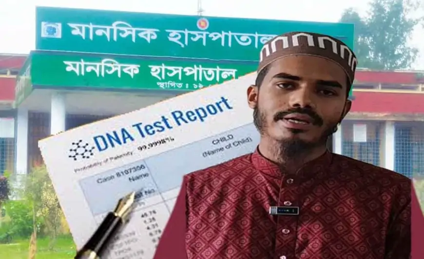 ডিএনএ টেস্টে নির্দোষ প্রমাণিত হয়েও ভেঙে গেল জীবন, ঠিকানা মানসিক হাসপাতাল