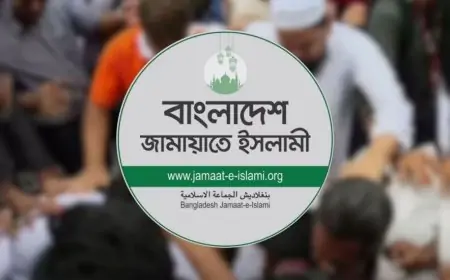 ধানমন্ডিতে সাংবাদিকদের ওপর হামলা: ৪ সদস্যকে বহিষ্কার করল জামায়াত