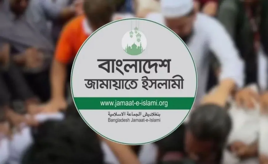 ধানমন্ডিতে সাংবাদিকদের ওপর হামলা: ৪ সদস্যকে বহিষ্কার করল জামায়াত