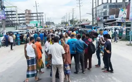 জামালপুর-টাঙ্গাইল মহাসড়ক অবরোধ