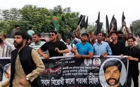 নেত্রকোনায় কালো পতাকা নিয়ে নিষিদ্ধ ছাত্রলীগের ঝটিকা মিছিল